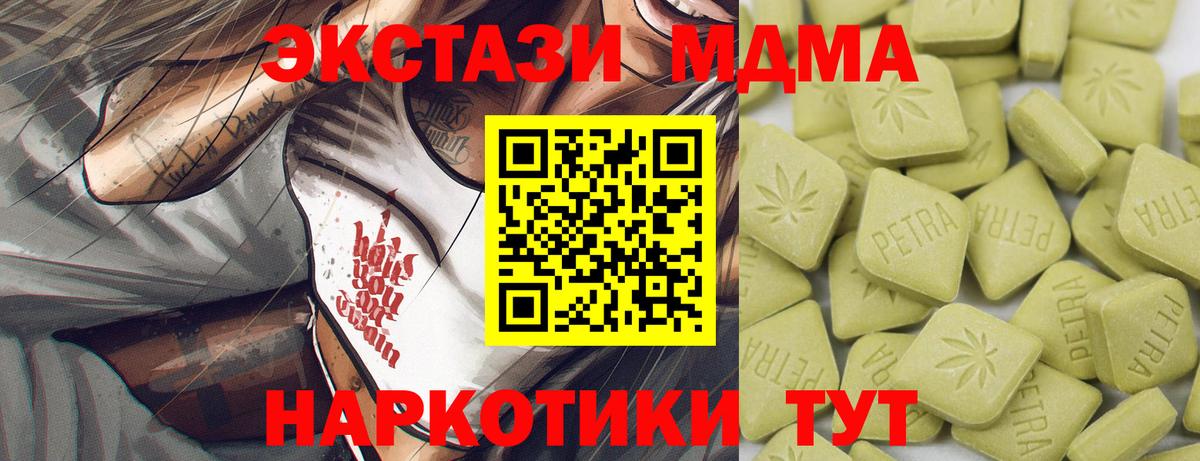 Сальск  что такое наркотик  Экстази  ссылка на мегу как войти  Вход с VPN  ЭКСТАЗИ TESLA  ЭКСТАЗИ 280мг 