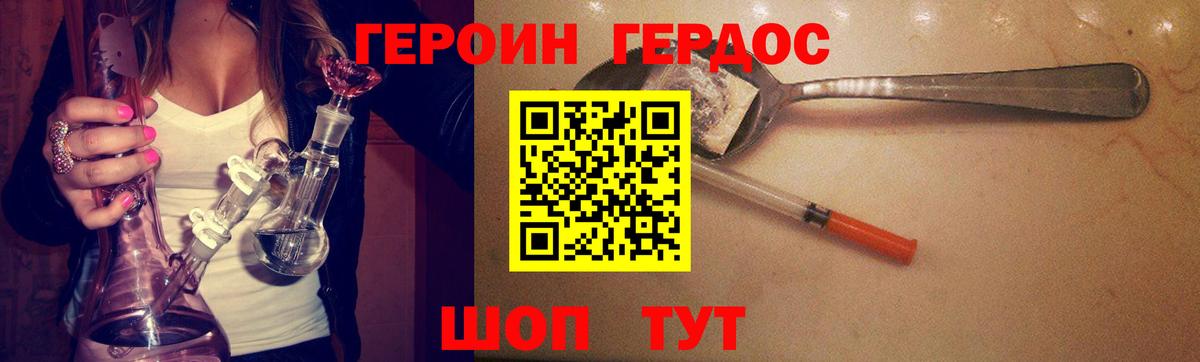 Героин  Вход с VPN  Сальск  Героин Афган 