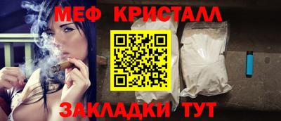 молекула духа Гатчина
