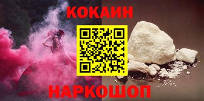 молекула духа Гатчина