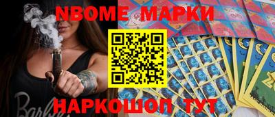 молекула духа Гатчина