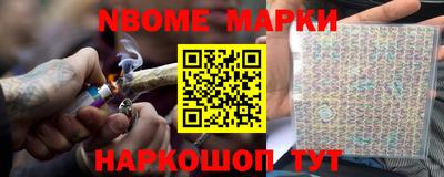 бутират Гай