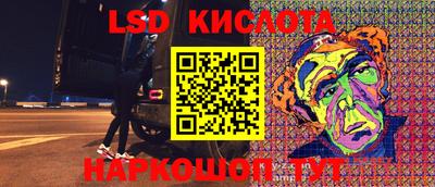 бутират Гай