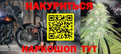 бутират Гай
