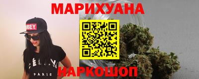 бутират Гай
