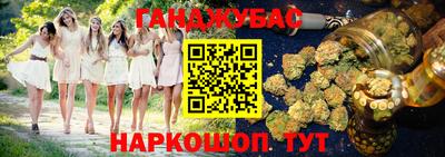 бутират Гай