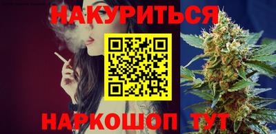 бутират Гай