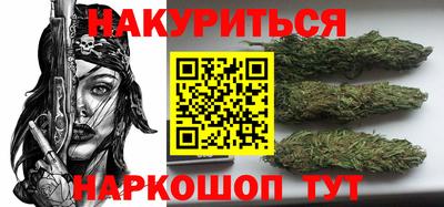 бутират Гай