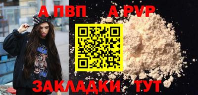 молекула духа Гатчина