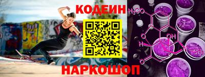 бутират Гай