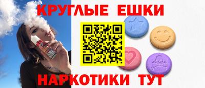 бутират Гай