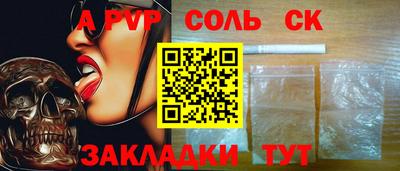 бутират Гай
