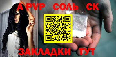 молекула духа Гатчина
