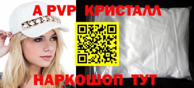 молекула духа Гатчина