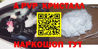 соль ск Пушкино