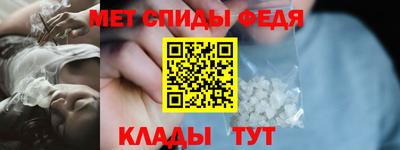молекула духа Гатчина