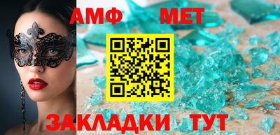 бутират Гай