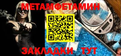 бутират Гай