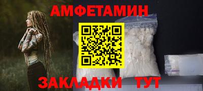 бутират Гай