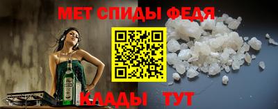молекула духа Гатчина