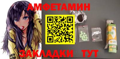 молекула духа Гатчина