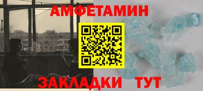 молекула духа Гатчина