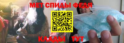 молекула духа Гатчина