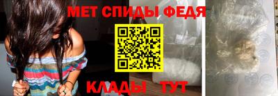 молекула духа Гатчина