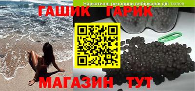круглые Гагарин