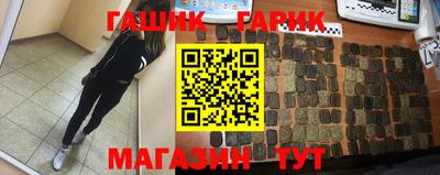 молекула духа Гатчина