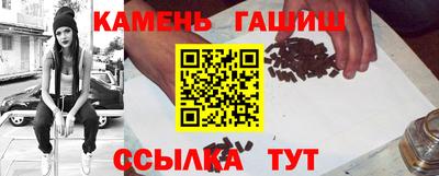 молекула духа Гатчина