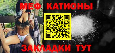 бутират Гай