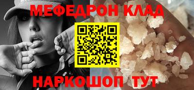 молекула духа Гатчина