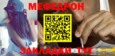 бутират Гай