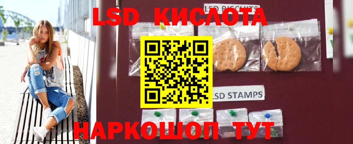 Сальск  Гашиш  Марихуана  Героин  Кетамин  Вход с VPN  МЕТ  Меф кристаллы 