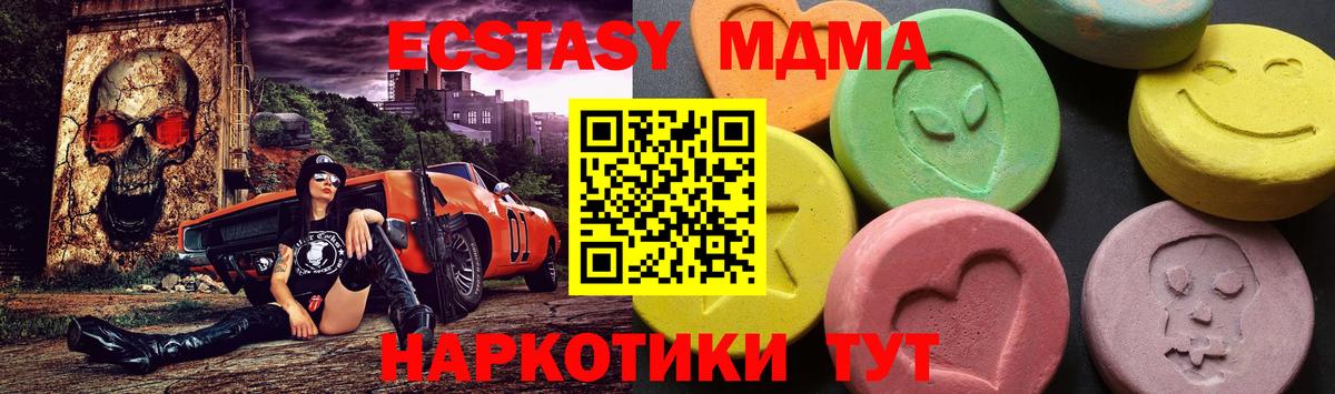Сальск  MDMA Molly  МДМА  Вход с VPN 