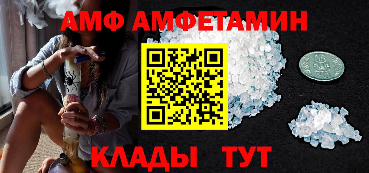 Первитин пудра Сальск