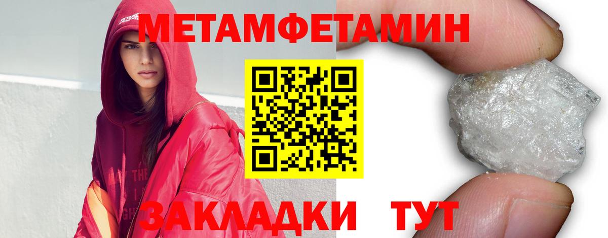 Сальск  Первитин Декстрометамфетамин 99.9%  Первитин Декстрометамфетамин 99.9%  Вход с VPN 