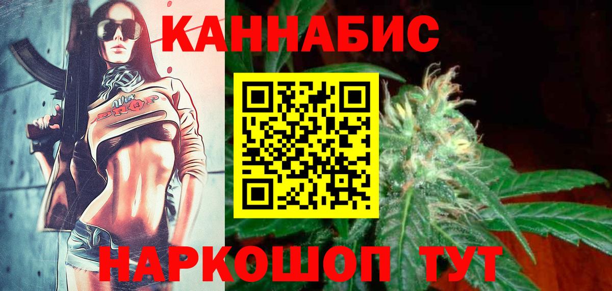 Конопля индика  Конопля SATIVA & INDICA  Сальск  Вход с VPN  Бошки Шишки THC 21% 